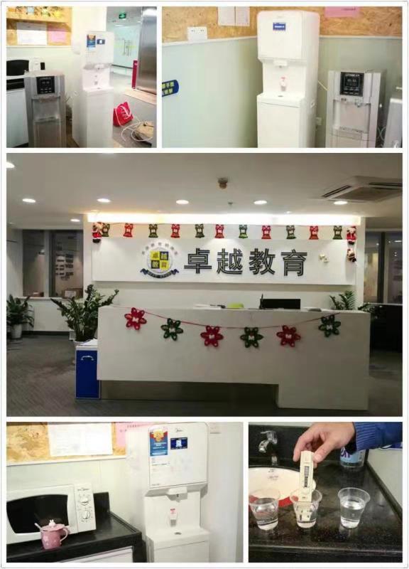 卓越教育商用直飲機使用案例