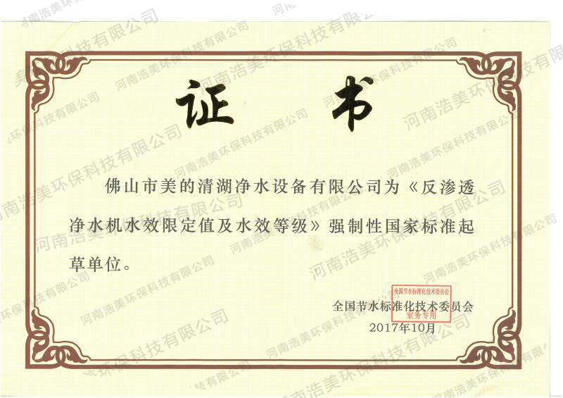 金鼎獎年度總評選設計創新品拍