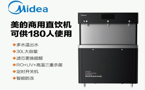 凈水機(jī)租賃模式 凈水機(jī)租賃模式